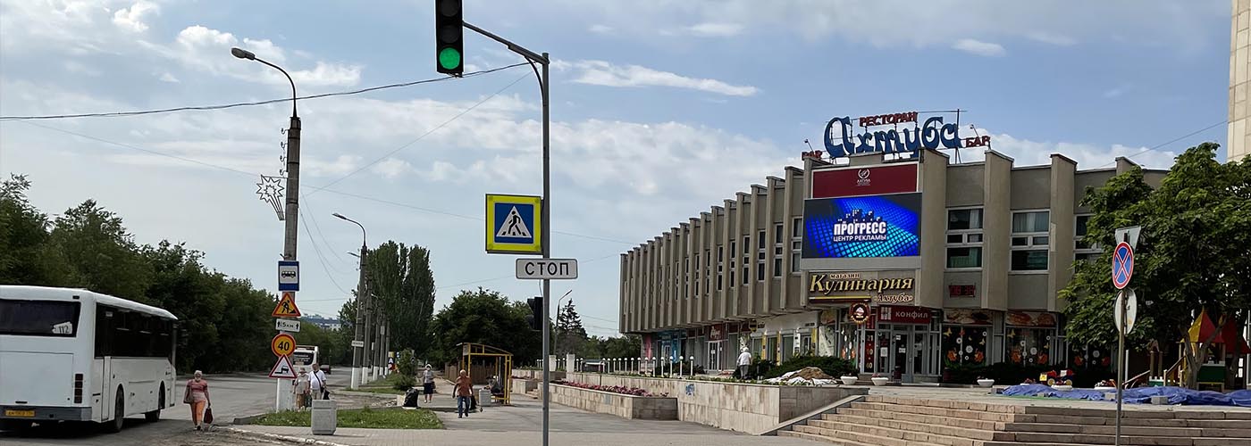 Цифровой билборд на пл. Ленина